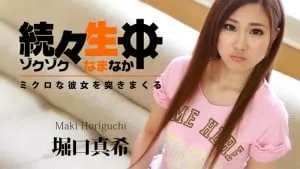 đụ bím ngay thơ xinh đẹp horiguchi maki